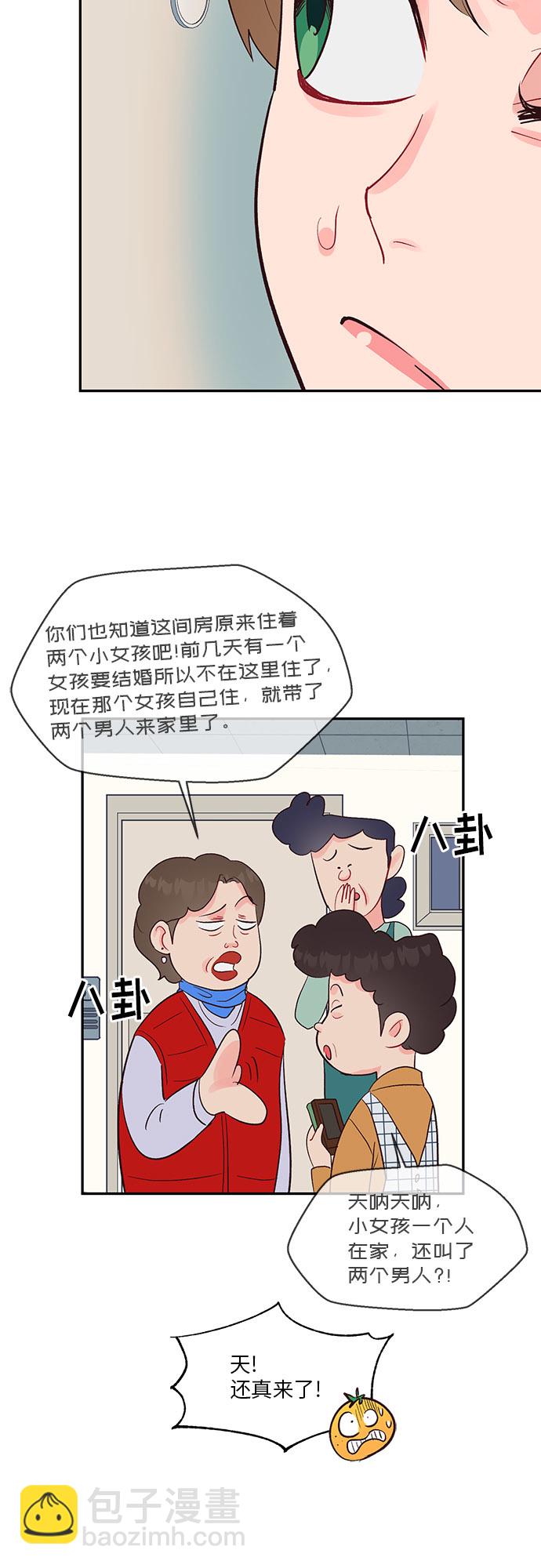 第26话28