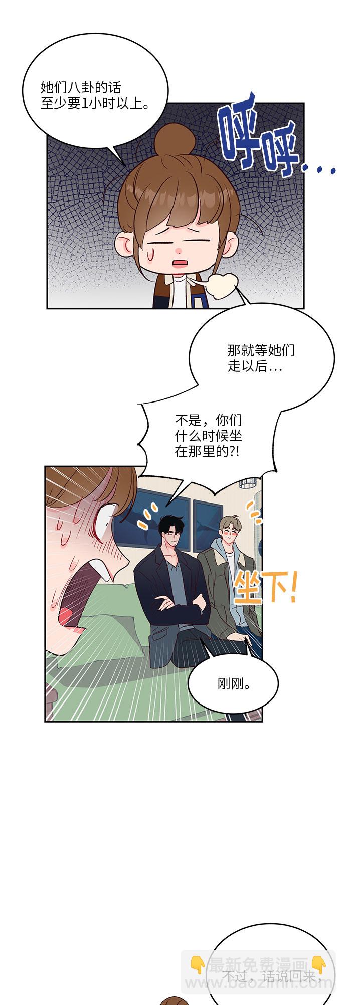 第26话29
