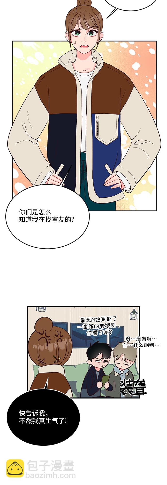 第26话30