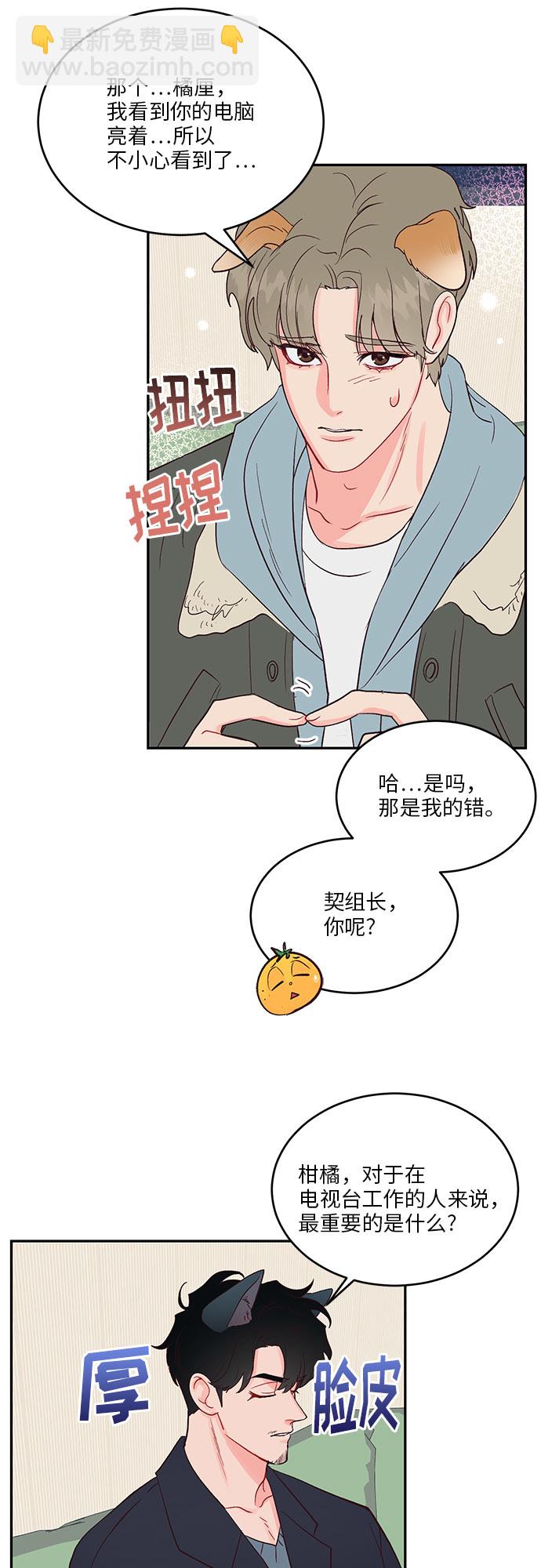 第26话31