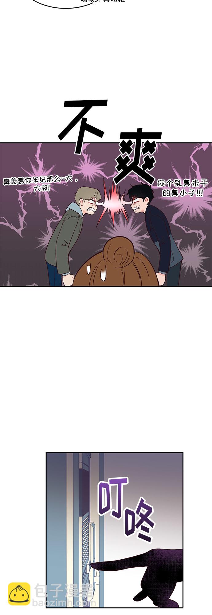 第26话38