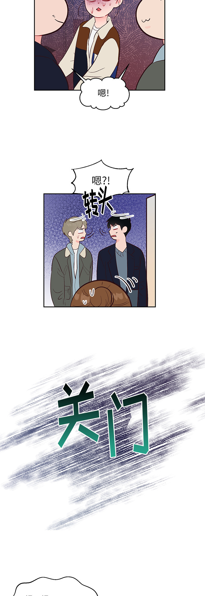 第26话7