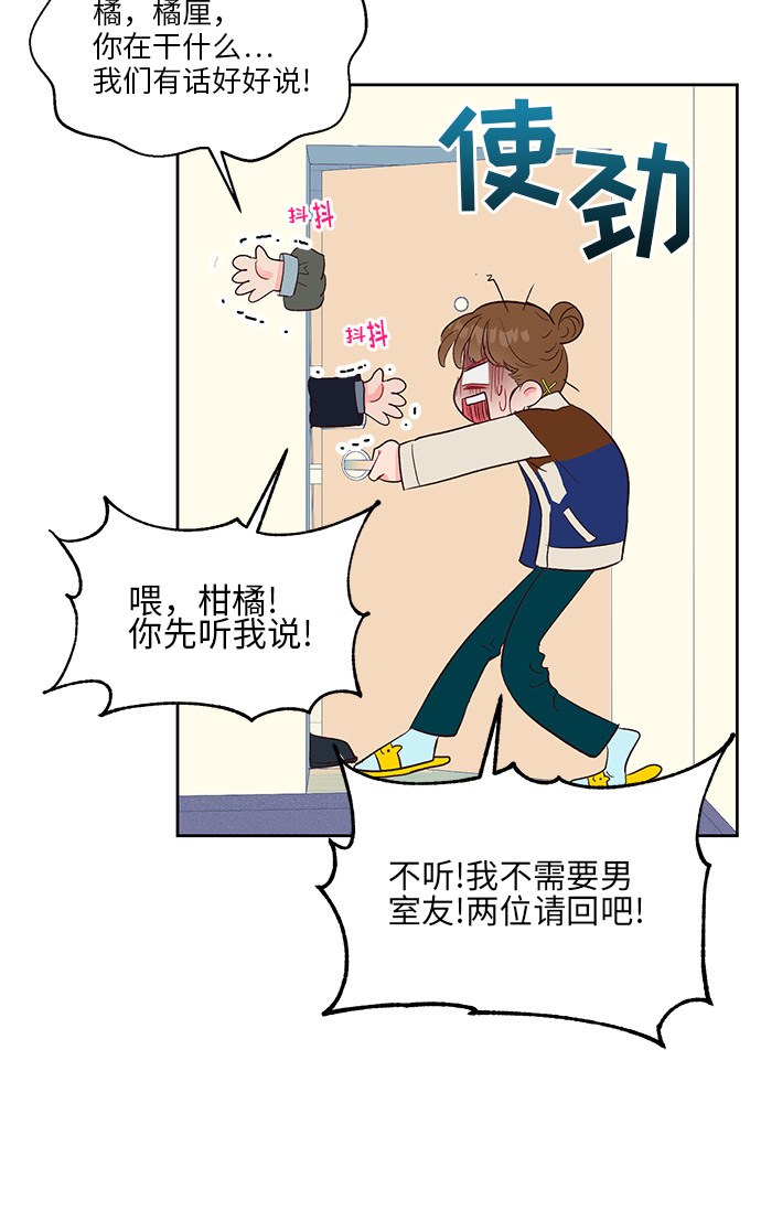 第26话8