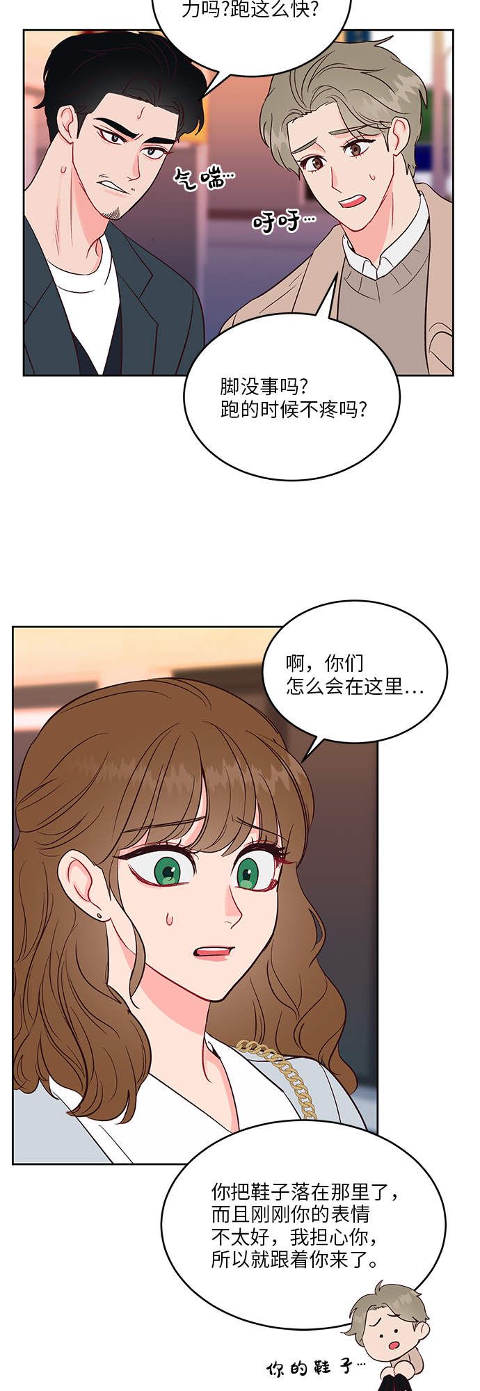 第30话37