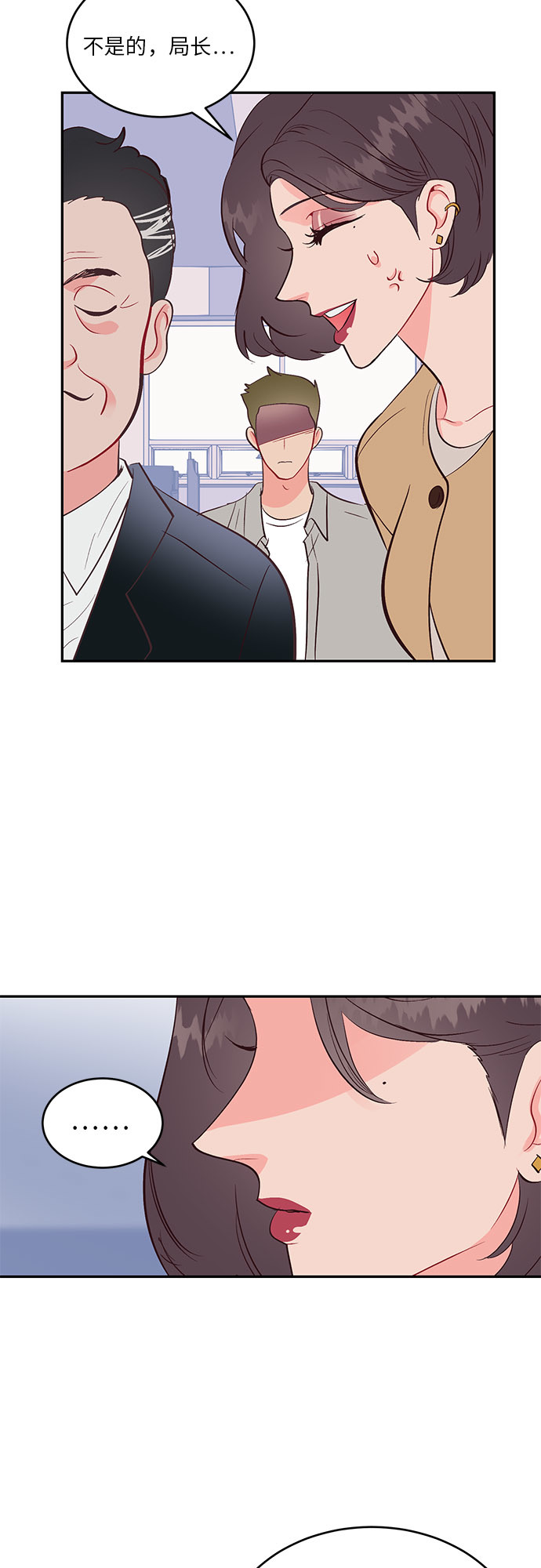 第33话10