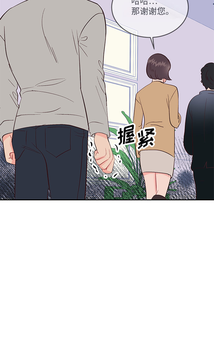 第33话12