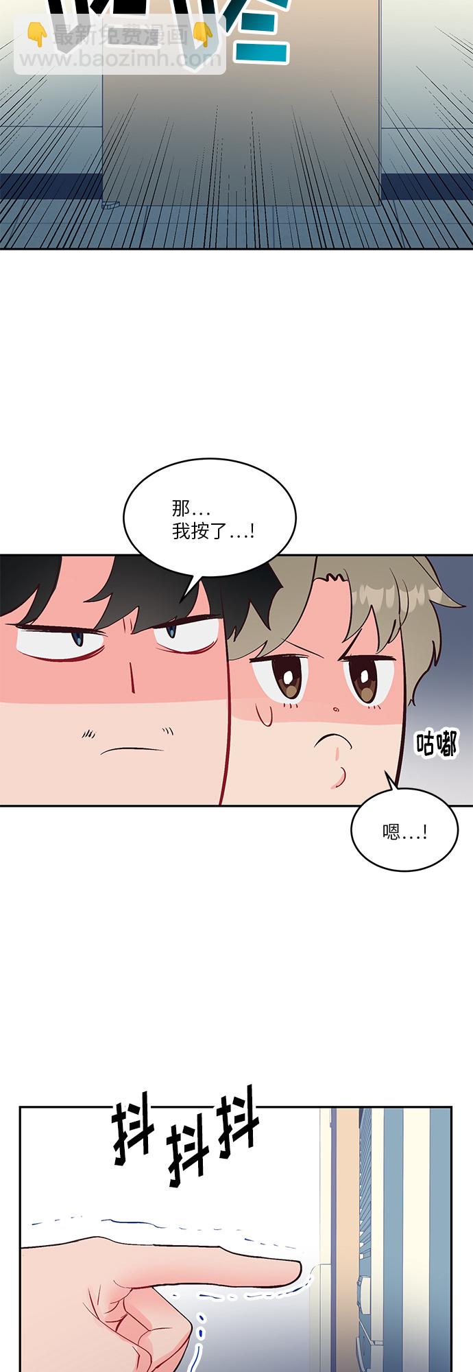 第33话34