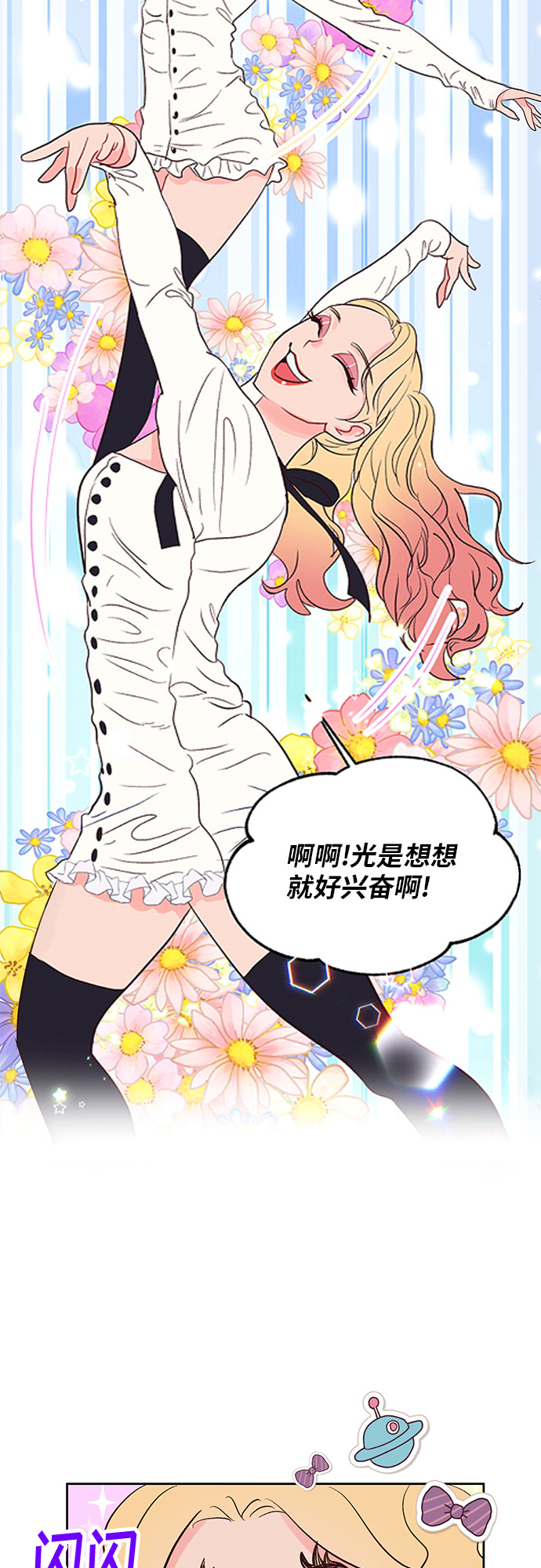 第36话18