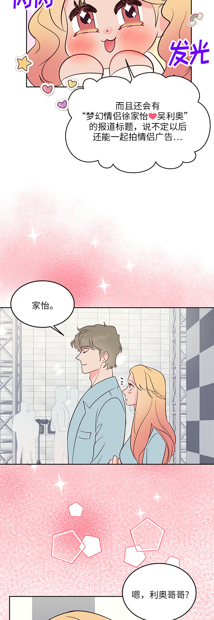 第36话19