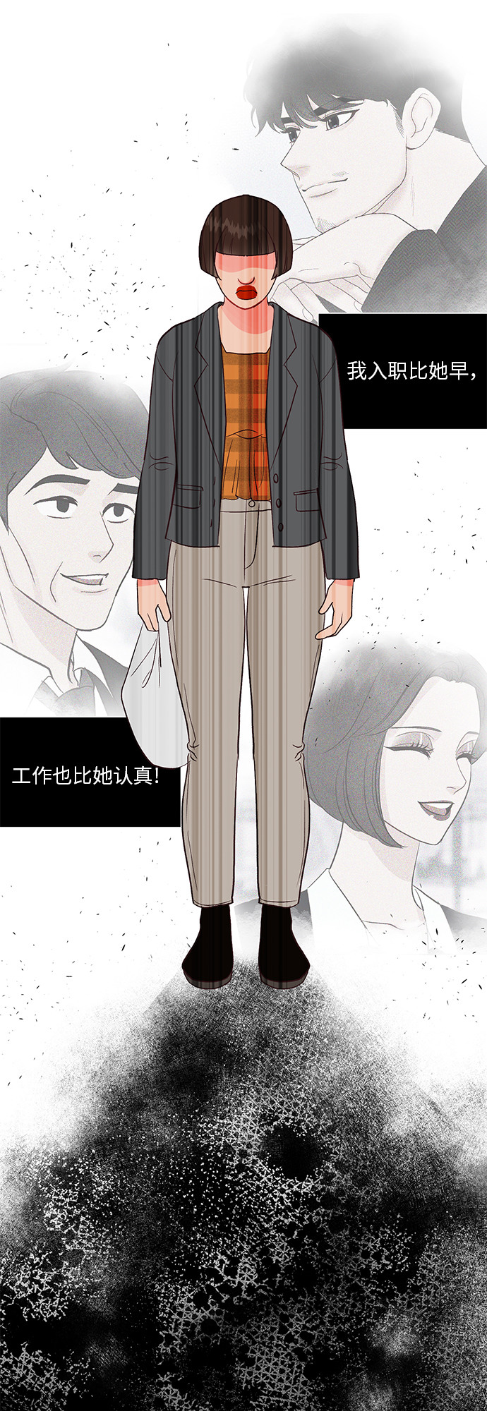 第36话2