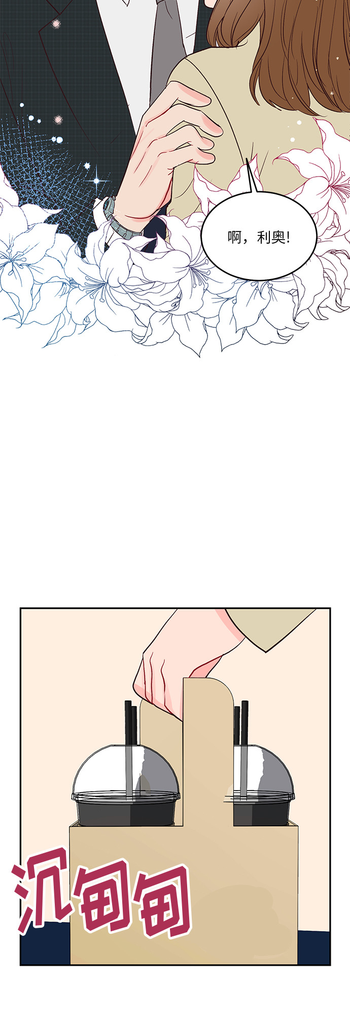 第36话35