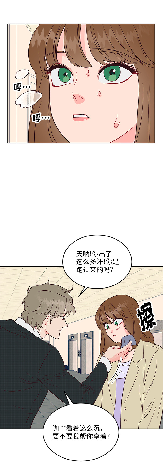 第36话36