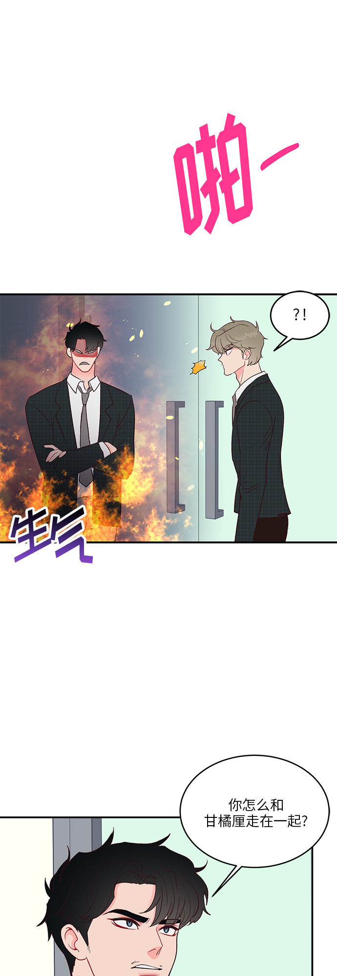 第36话41