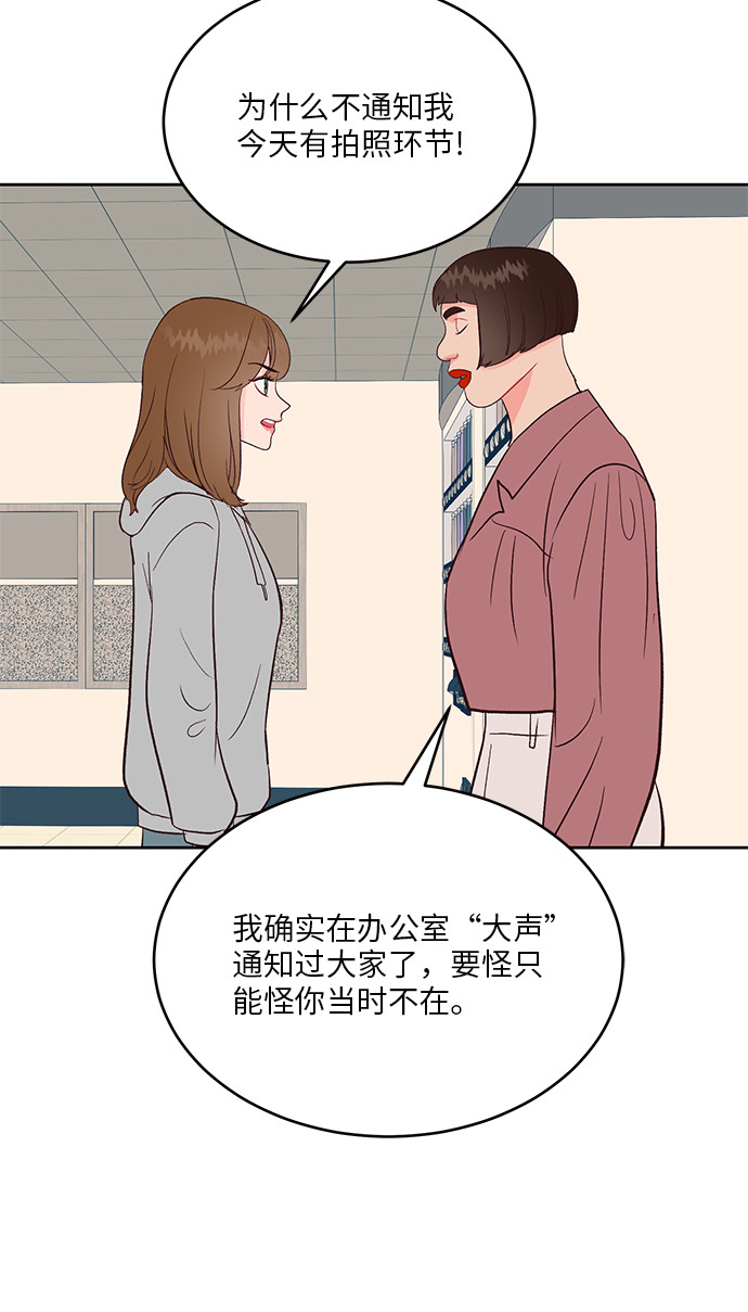 第36话8