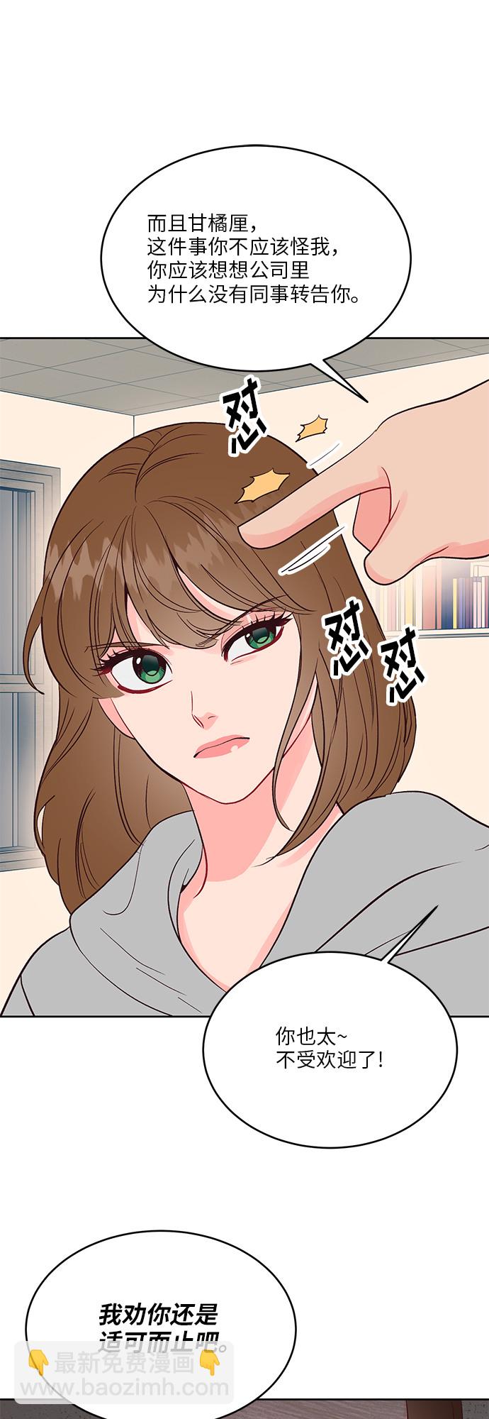 第36话9