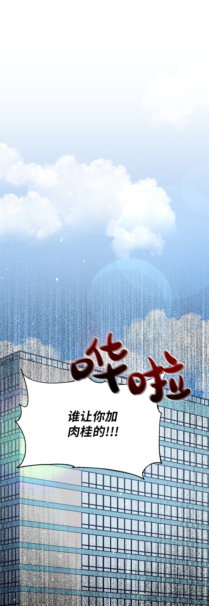 第37话0