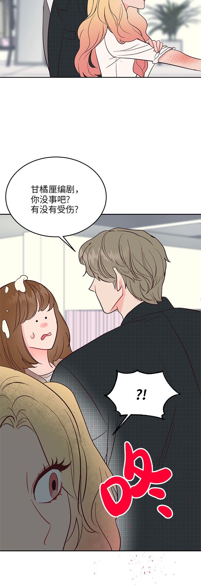 第37话11