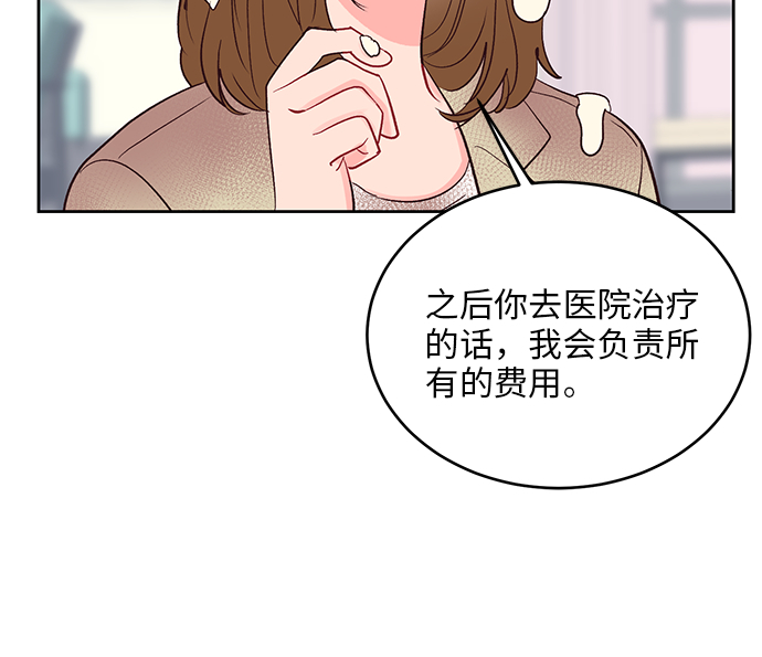 第37话13