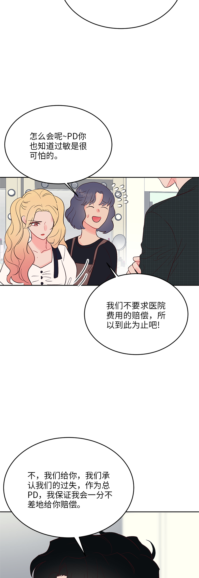 第37话16