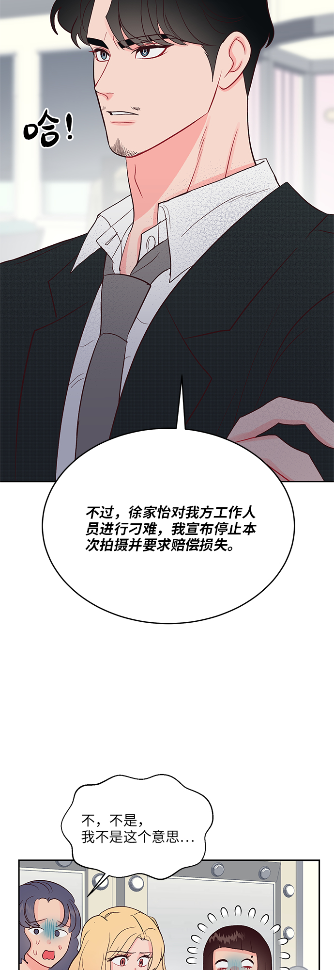 第37话17