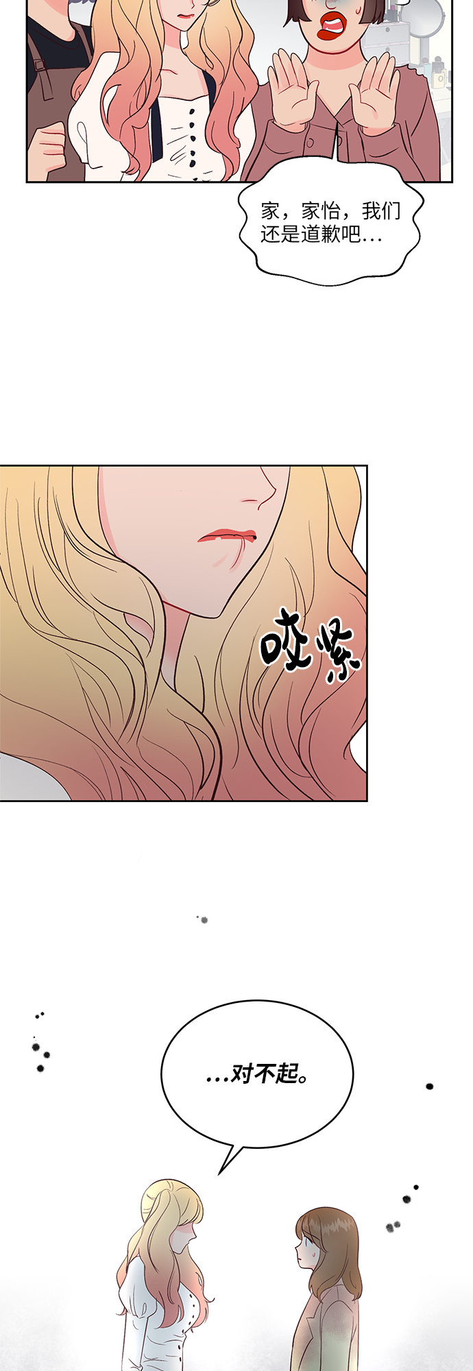 第37话18