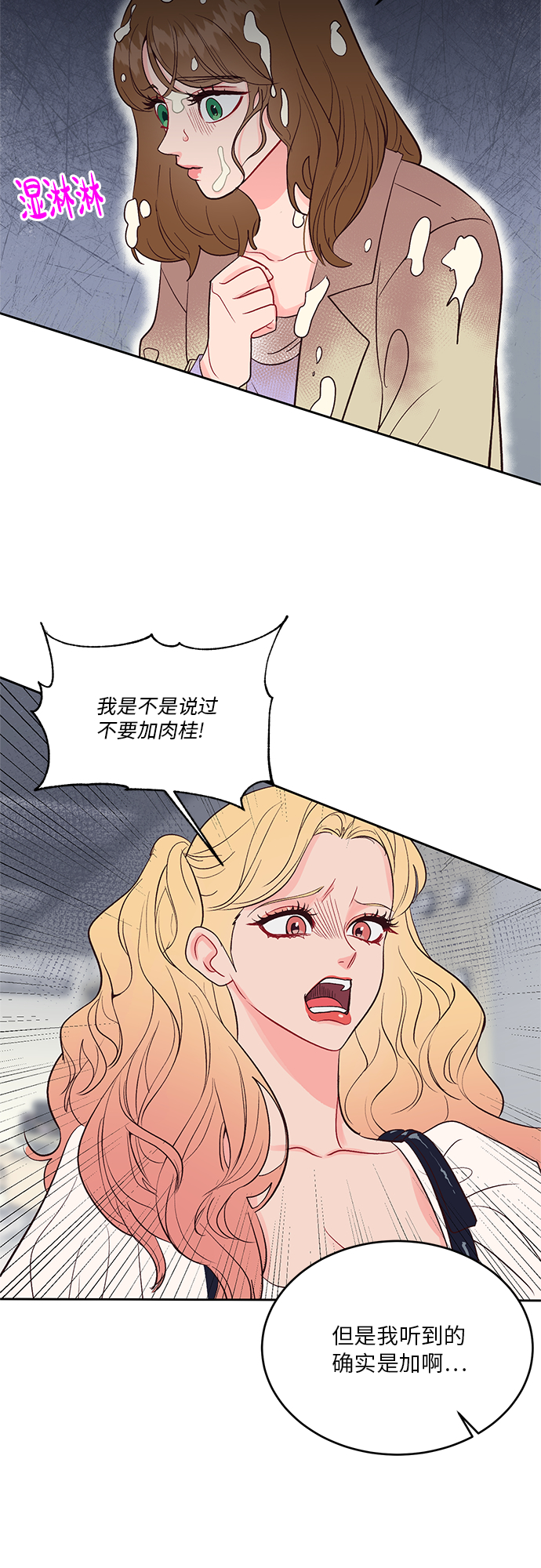 第37话2