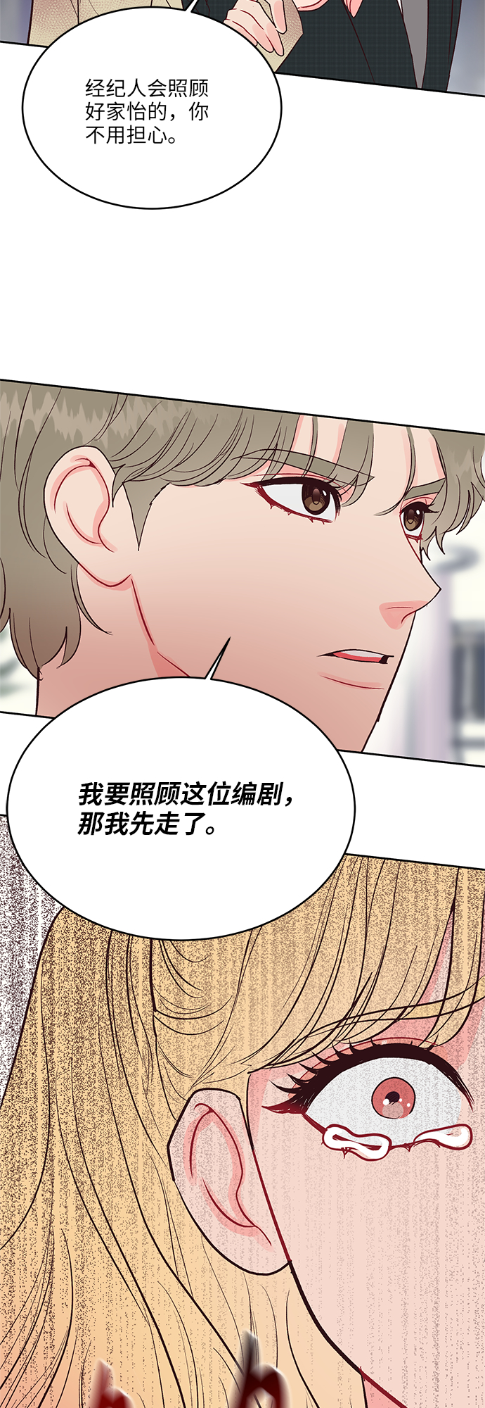 第37话21
