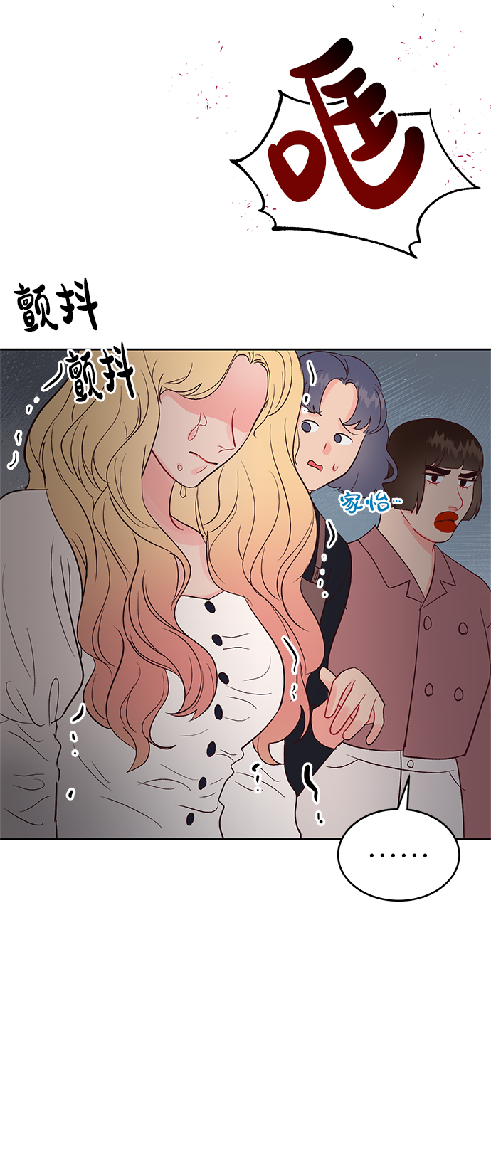 第37话23