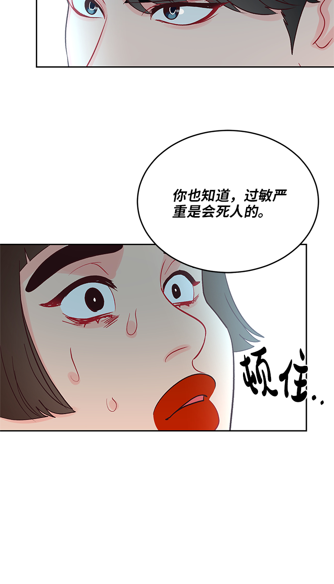 第37话27