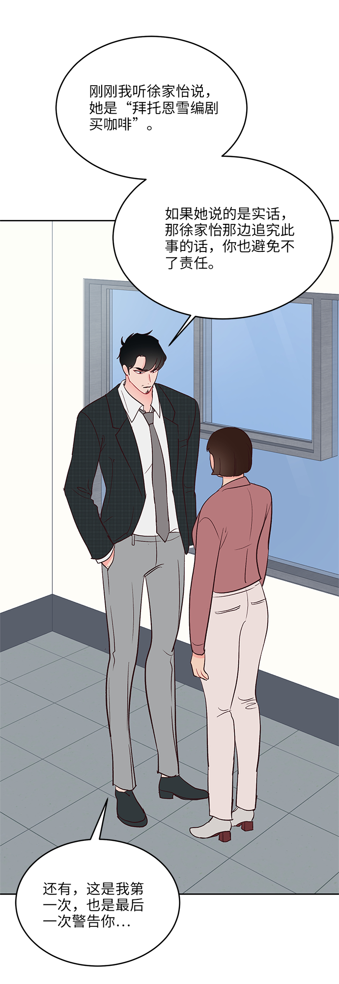 第37话28
