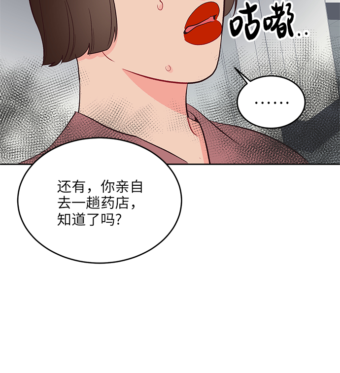 第37话30