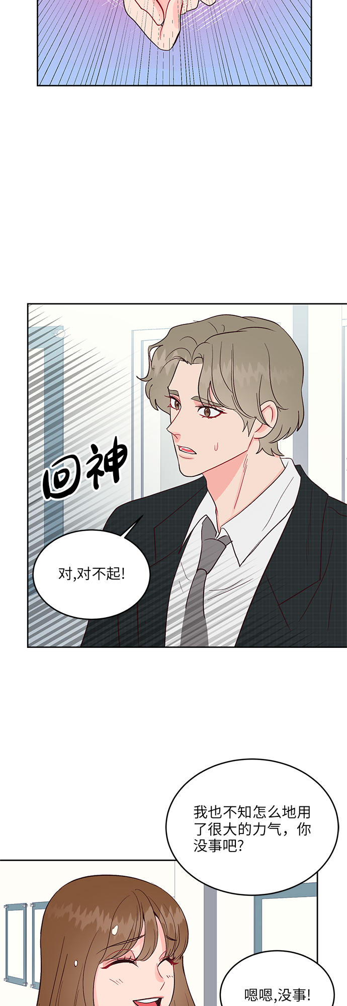 第37话32