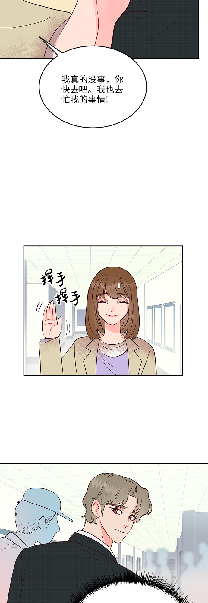 第37话34