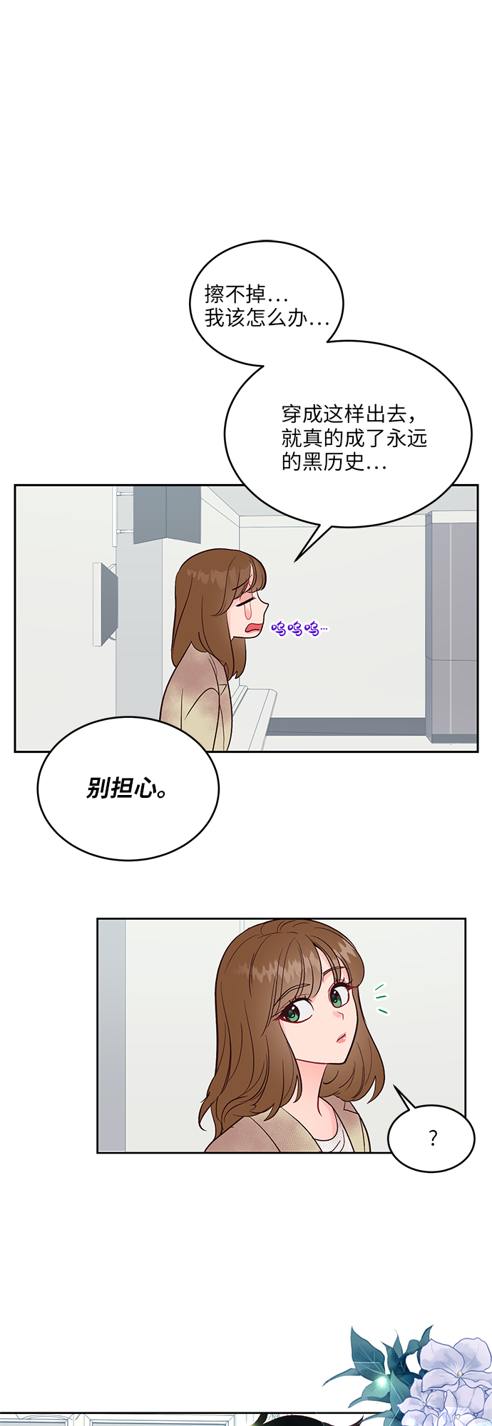 第37话37