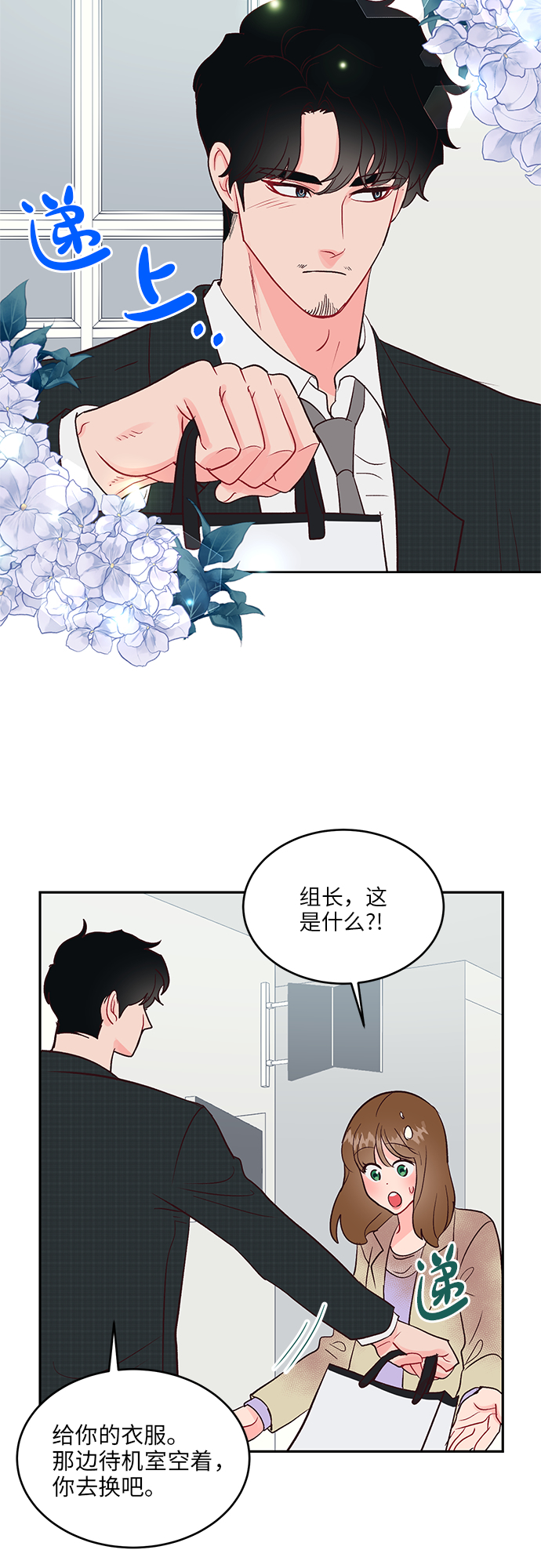 第37话38