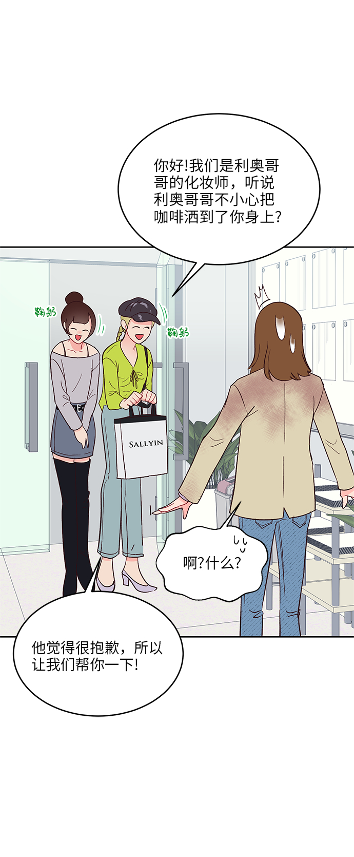 第37话41