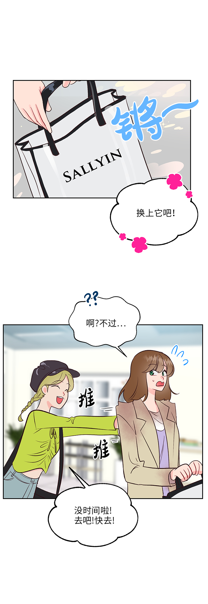第37话42