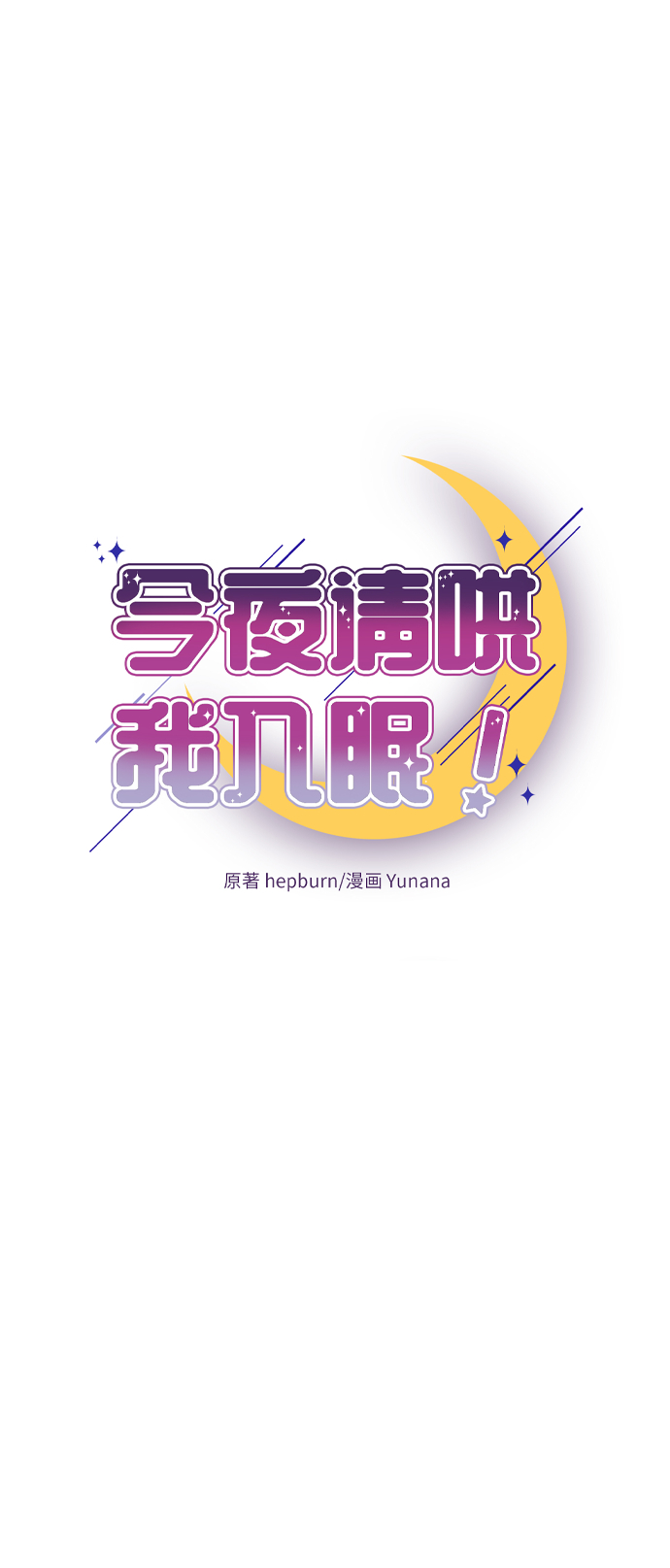 第37话5