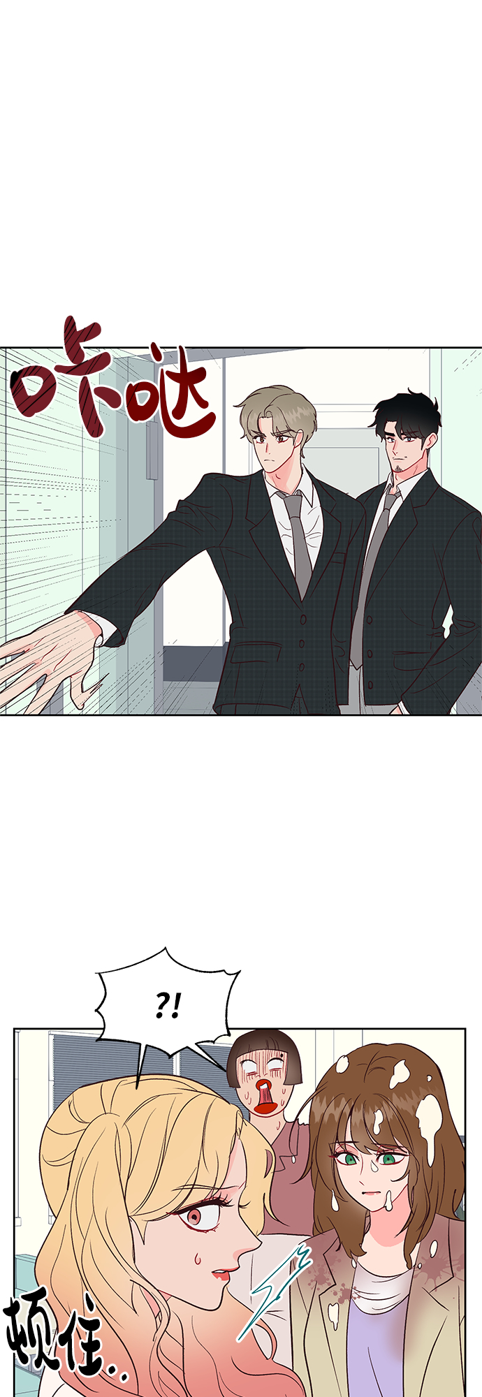 第37话6