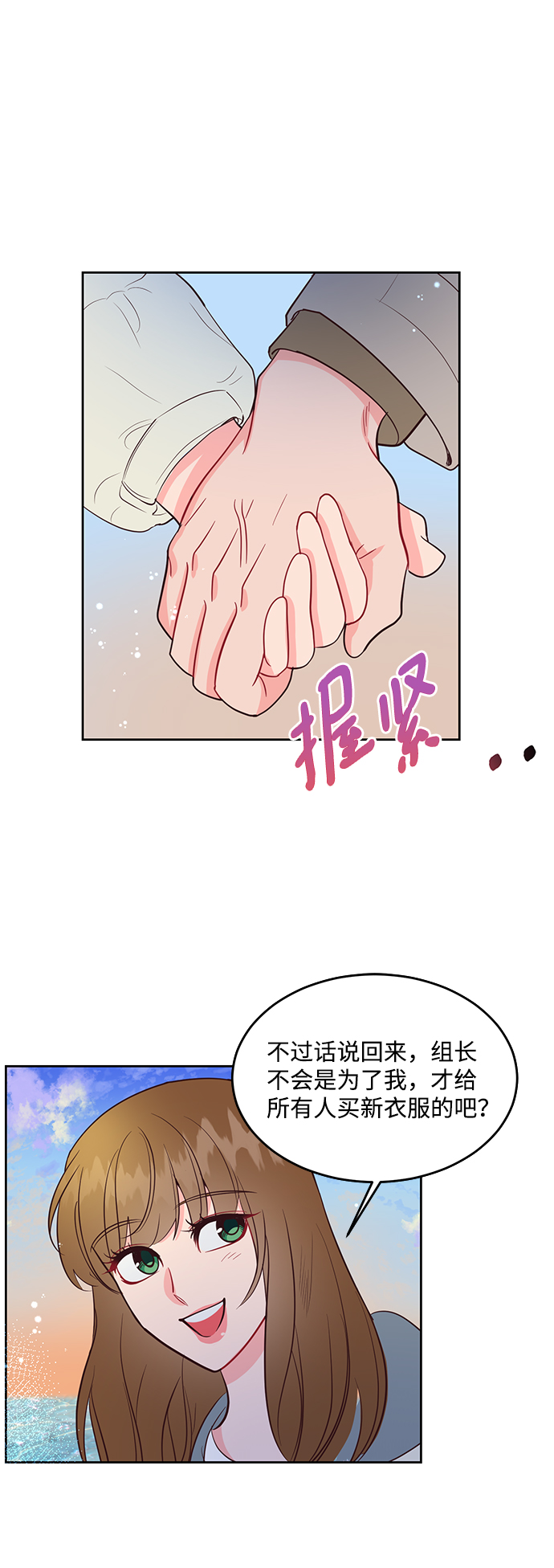 第53话1