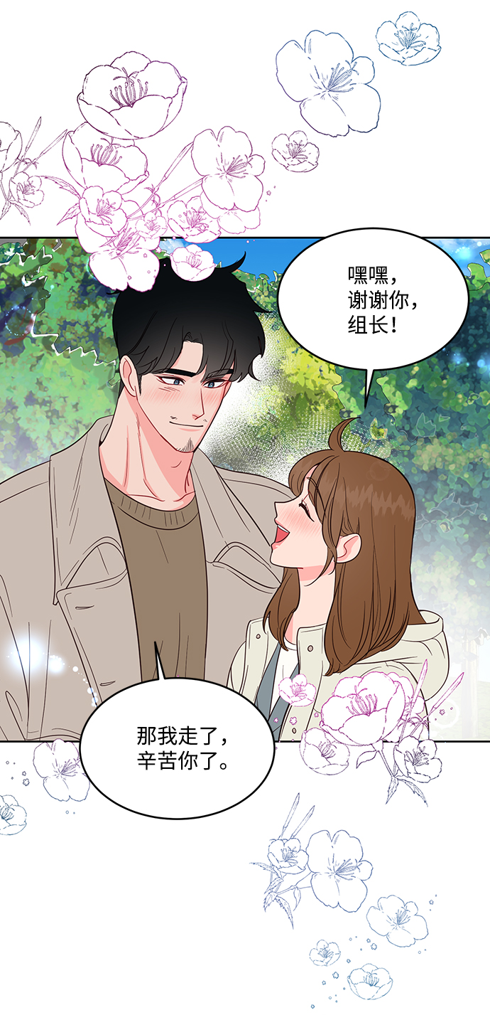 第53话10