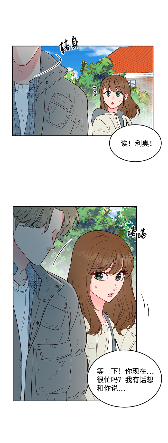 第53话12