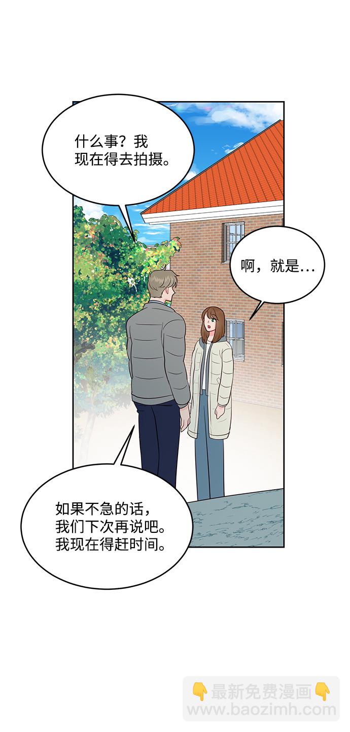 第53话13