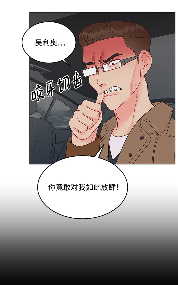 第53话16