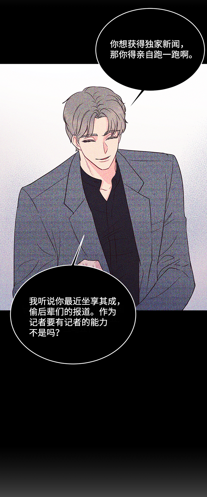 第53话17
