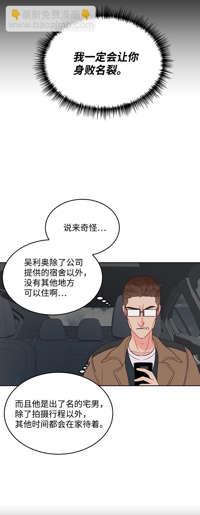 第53话18