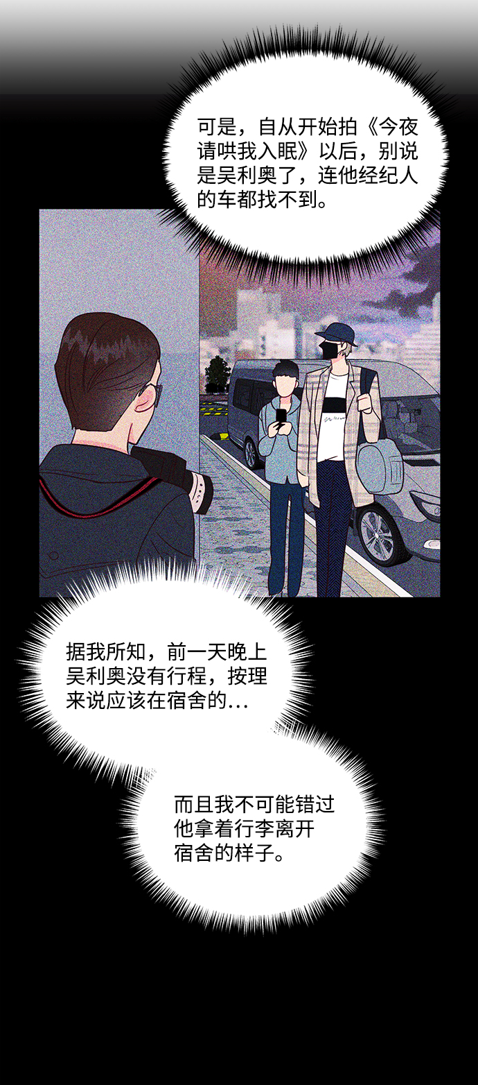 第53话19