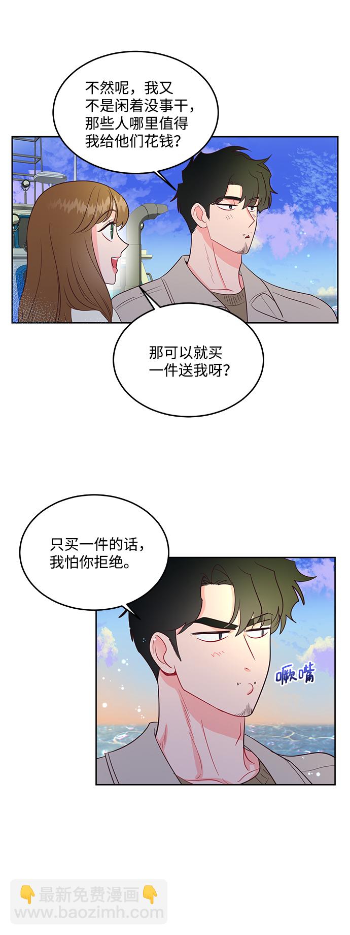 第53话2
