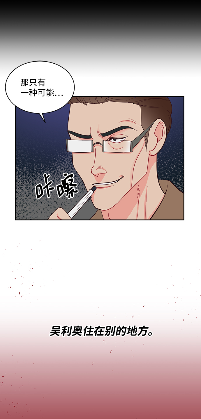 第53话20