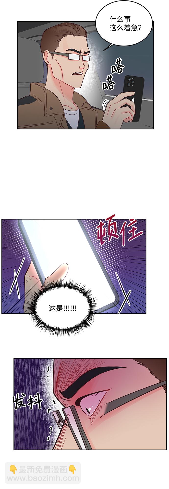 第53话23